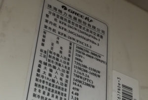 道外格力空调维修电话是多少