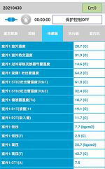 道外中央空调维修电话是多少