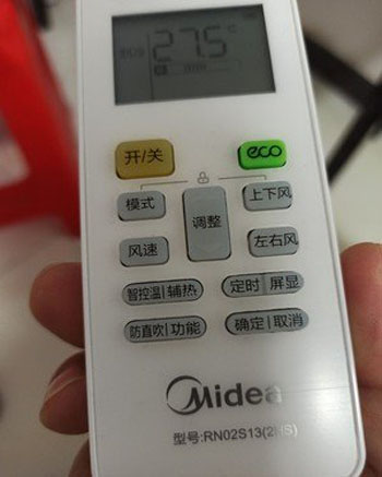 道外空调遥控器打不开